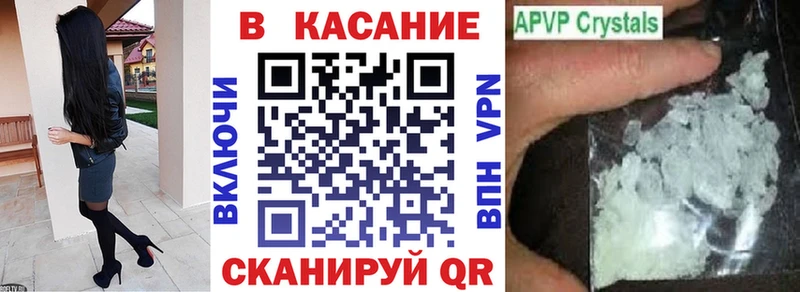 Что такое Чадан Гашиш  Марихуана  Альфа ПВП  Меф мяу мяу  КОКАИН 