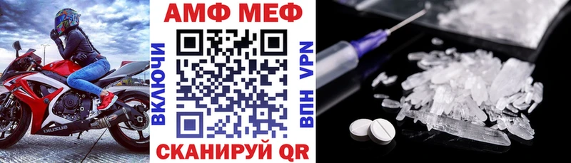 АМФЕТАМИН Premium  магазин продажи   Чадан 
