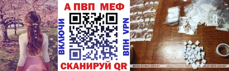 Альфа ПВП СК КРИС  хочу   Чадан 