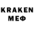 Первитин винт Brian Kistner