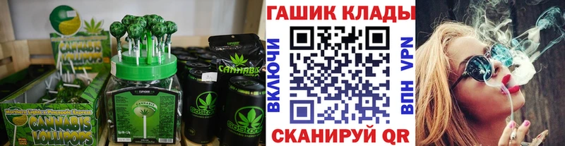 Печенье с ТГК конопля  сколько стоит  Чадан 
