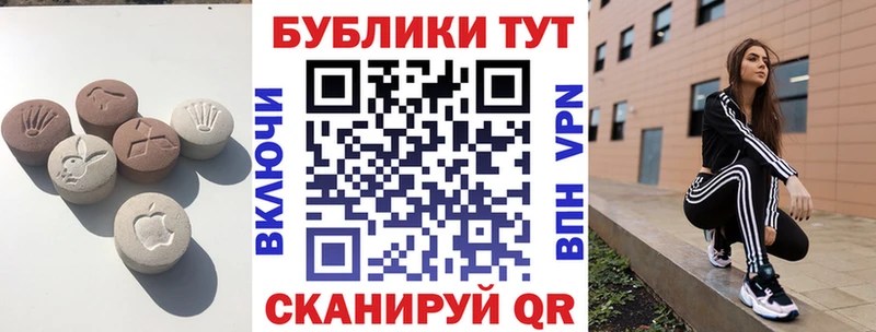 купить наркотики цена  Чадан  Экстази DUBAI 