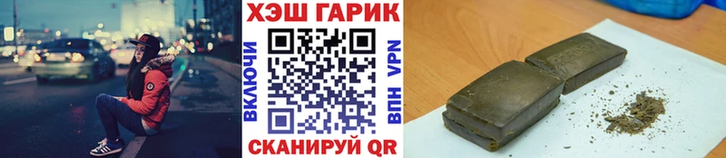 ГАШ Изолятор  Чадан 