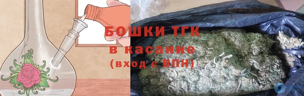 марихуана Магас