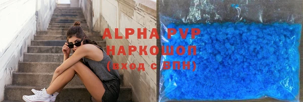 бутик Абдулино