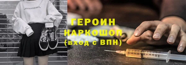 наркотики Алексин