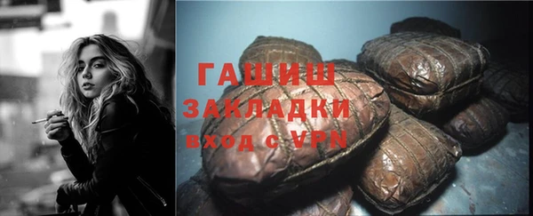 бутик Абдулино