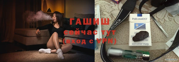 прущие грибы Алзамай
