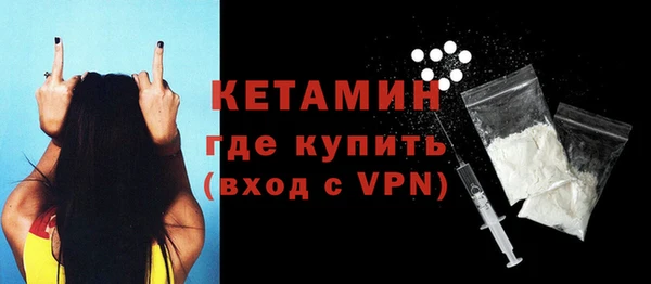 бутик Абдулино