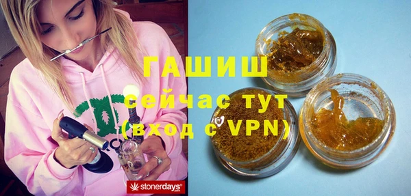 героин Абаза