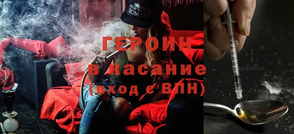 прущие грибы Алзамай