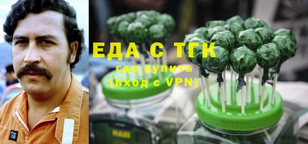прущие грибы Алзамай