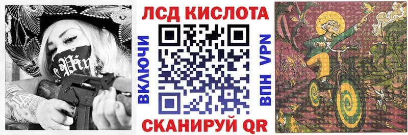 Наркотические марки 1,5мг  где купить наркотик  Чадан 