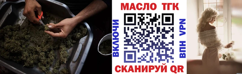 дарнет шоп  Чадан  ТГК гашишное масло 